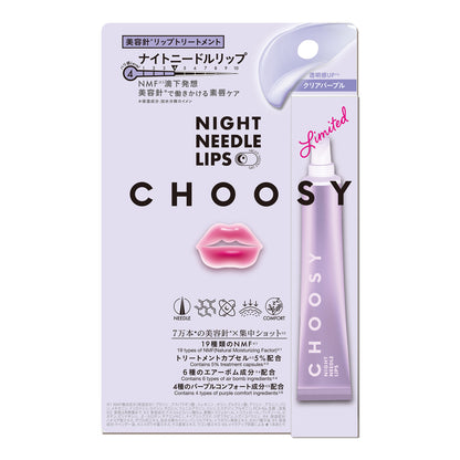 CHOOSY Night Needle Lip (Purple, Lavender Mint)