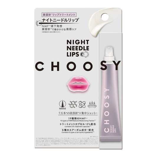 CHOOSY Night Needle Lip (Honey Ginger), 15g