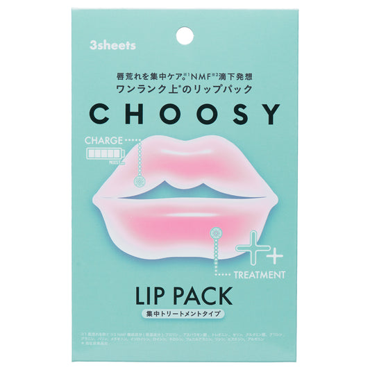 CHOOSY Lip Pack Intensive Treatment, 3ml×3 sheets (Herbal Mix)