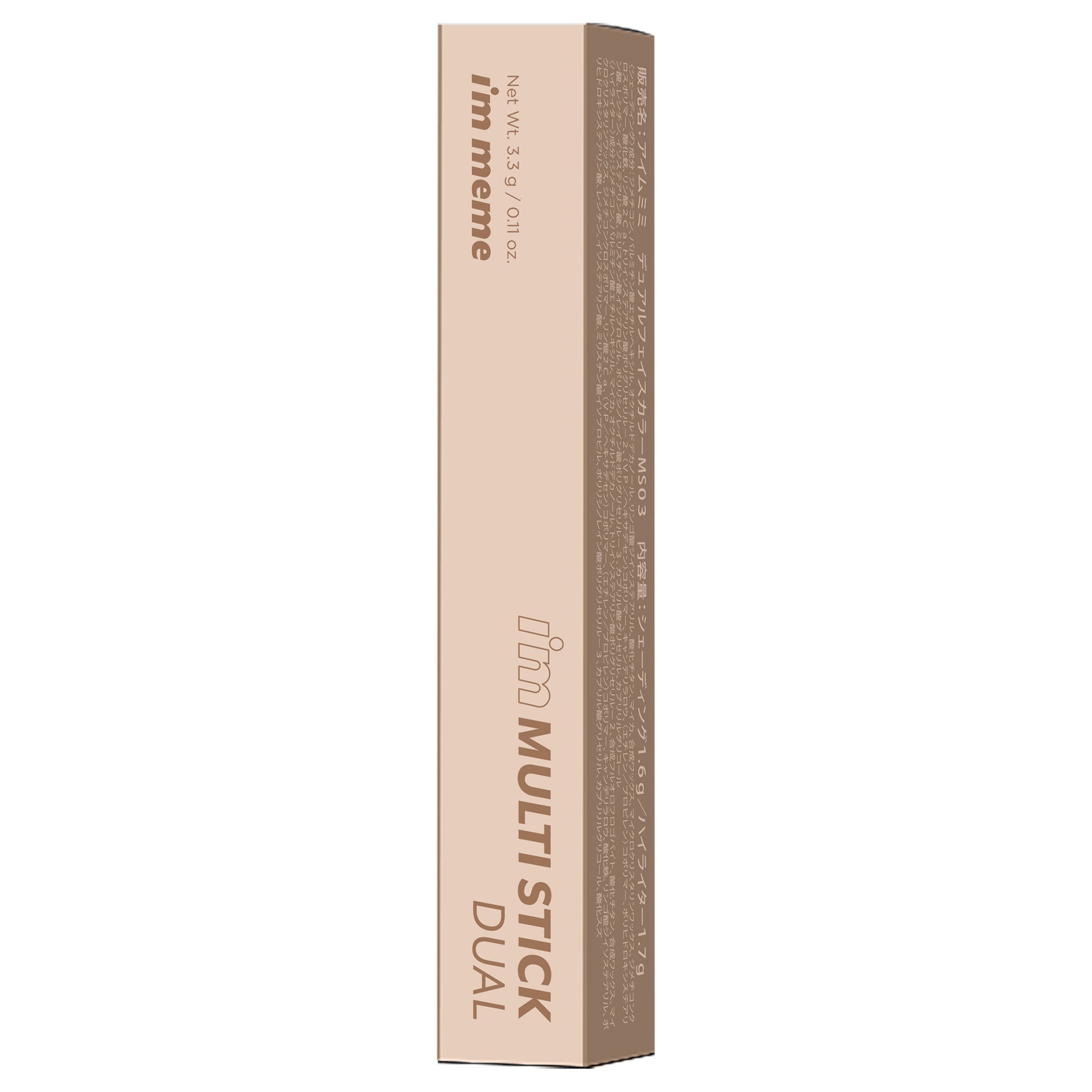 i’m meme I’m Multi Stick Dual (003 Neutral Contouring)