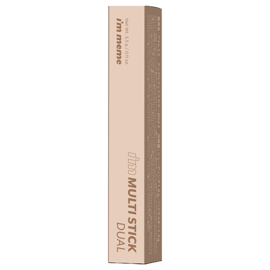 i’m meme I’m Multi Stick Dual (003 Neutral Contouring)