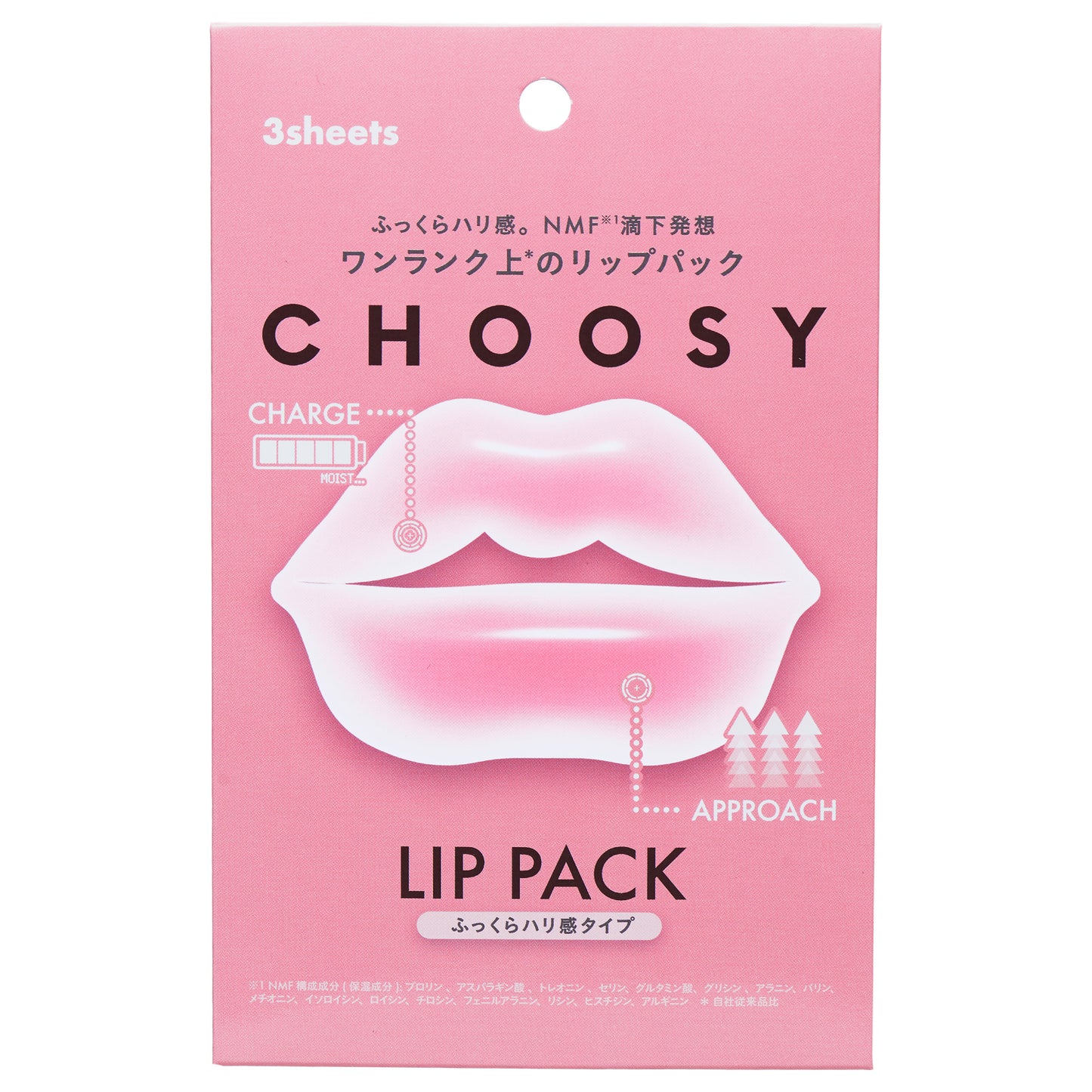 CHOOSY Lip Pack Plumping Firmness, 3ml×3 sheets (Herbal Honey)