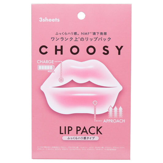 CHOOSY Lip Pack Plumping Firmness, 3ml×3 sheets (Herbal Honey)