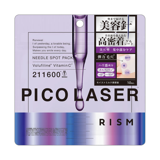 RISM Pico Laser Needle Spot Pack (Floral), 10 sheets, 25ml