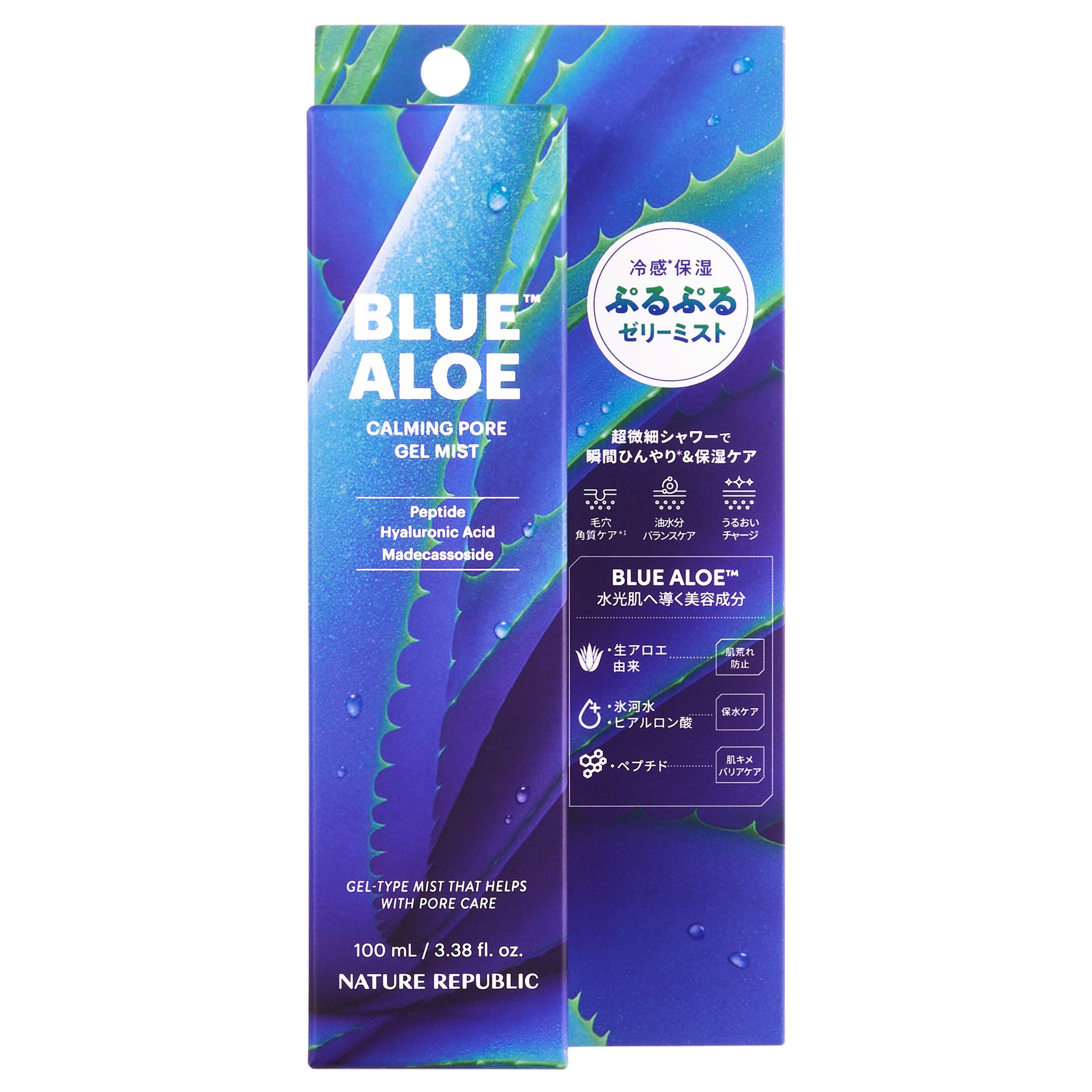 NATURE REPUBLIC Blue Aloe Jelly Mist, 100ml