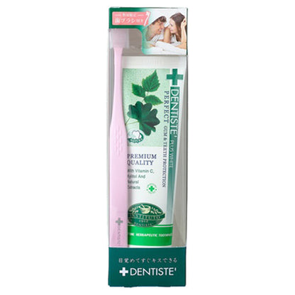 DENTISTE 20th Anniversary Toothpaste & Toothbrush Set, 100g