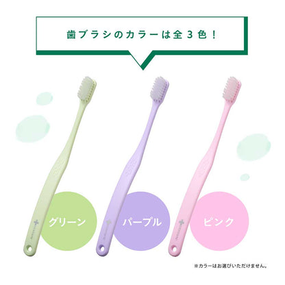 DENTISTE 20th Anniversary Toothpaste & Toothbrush Set, 100g