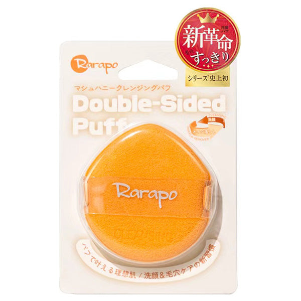 Rarapo Masha Honey Cleansing Puff, 1 piece