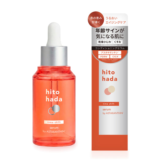 hitohada Time Shift Serum (Fragrance Free), 30ml