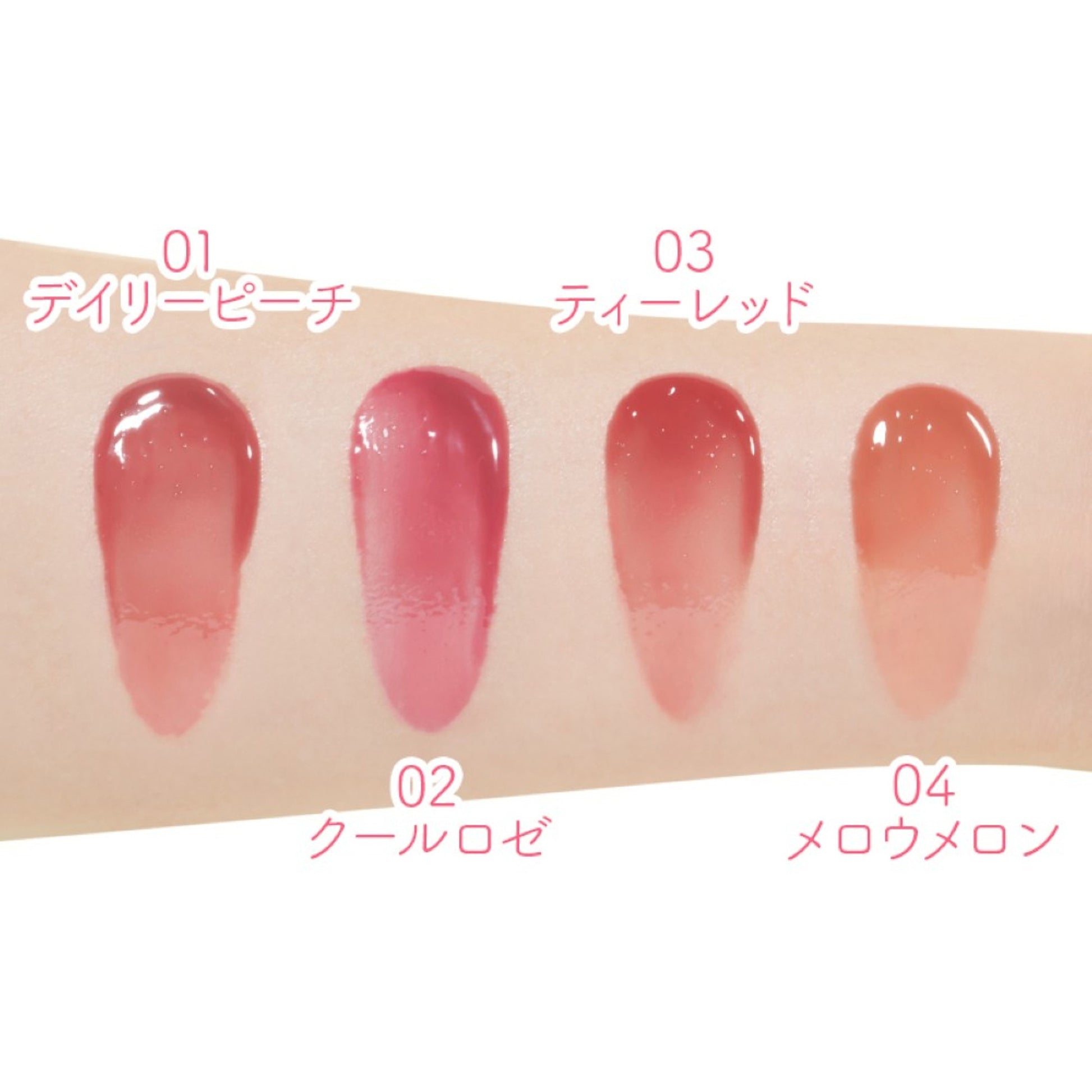 JUDYDOLL Click Essence Lip (03 Tea Red)