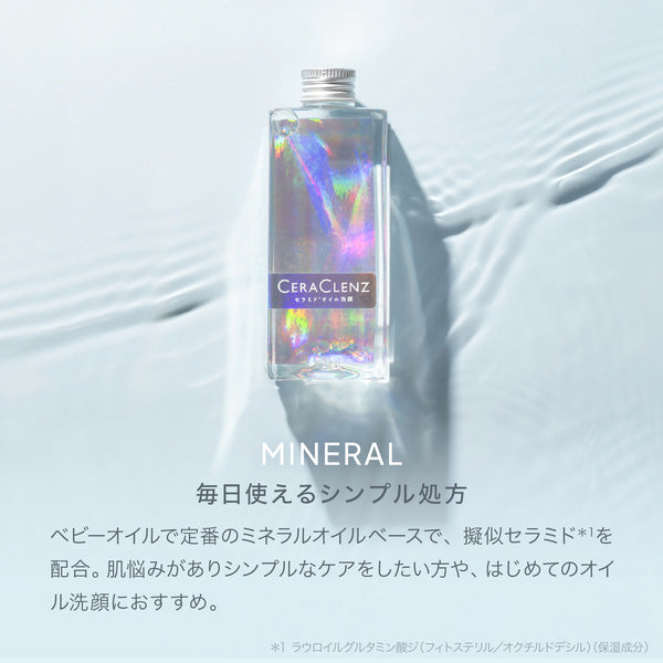 MIULE Cera Cleanse MINERAL, 190ml