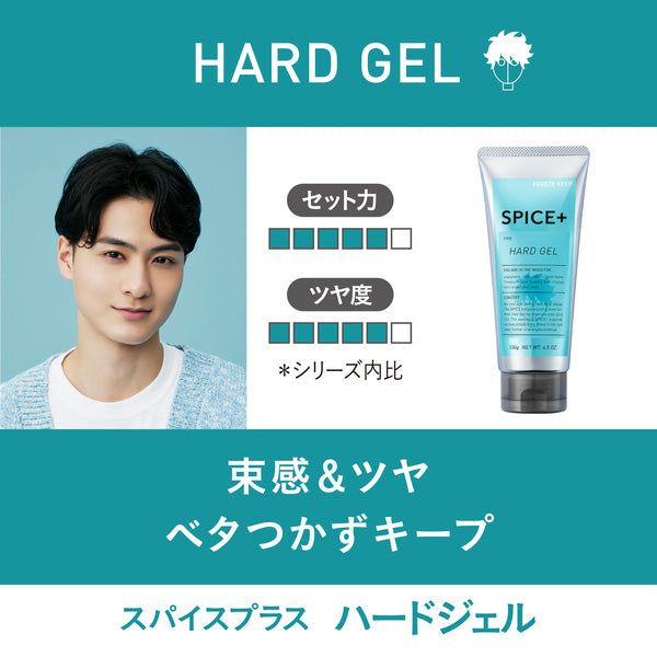 SPICE+ Hard Gel, 130g (Green Apple)