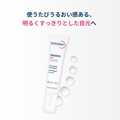 BIODERMA Sensibio Eye Care Gel Cream Plus, 15ml