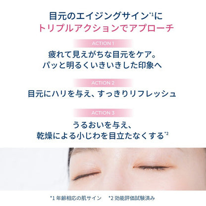 BIODERMA Sensibio Eye Care Gel Cream Plus, 15ml