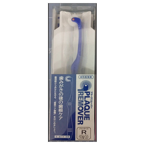 Plaque Remover Plaque Remover (Blue, R Size, Soft)