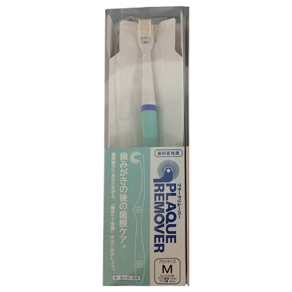 Plaque Remover Plaque Remover (Blue, M Size, Soft)
