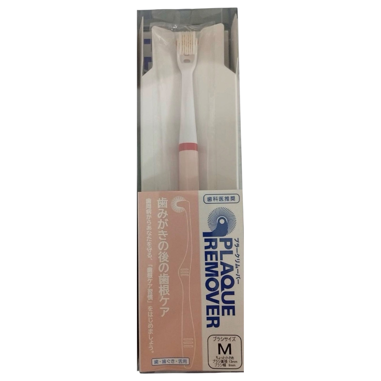 Plaque Remover Plaque Remover (Pink, M Size, Soft)