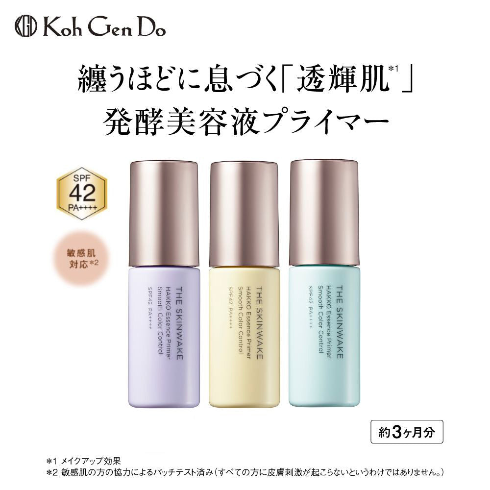 Koh Gen Do The Skin Wake Fermented Primer Smooth Color Control Aqua Foundation Mini Set SPF42 PA++++ (Yuzu Yellow), 25ml, 10ml