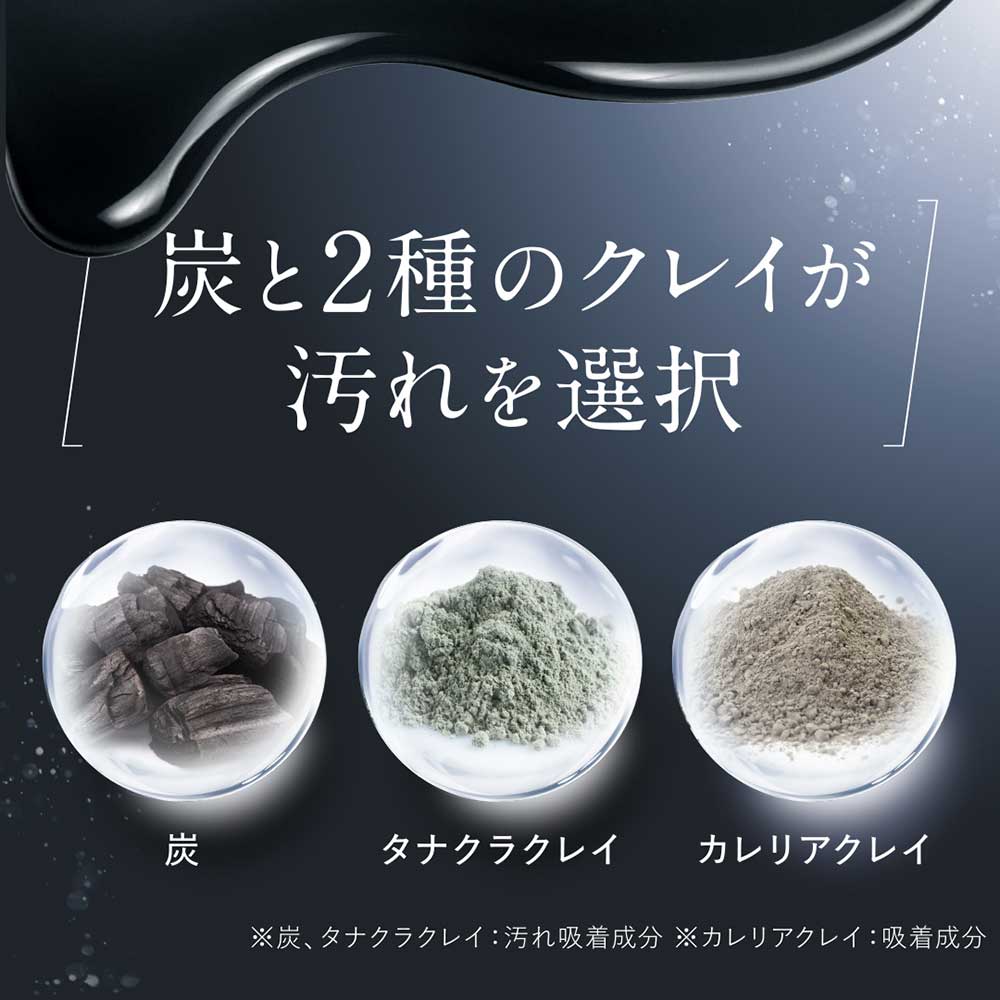 SHIRORU Cleansing Oil Black, 150ml