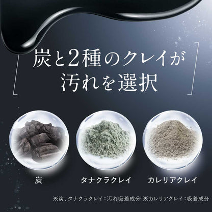 SHIRORU Cleansing Oil Black, 150ml