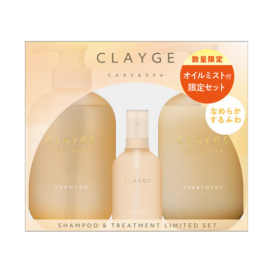 CLAYGE SP & TR FS Triple Set with Oil Mist, 500ml, 500ml, 100ml