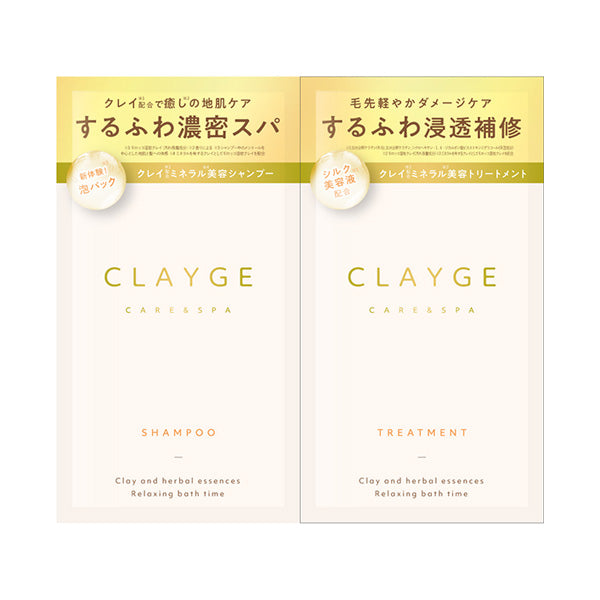 CLAYGE Shampoo & Treatment FS 1-Day Trial, 10ml, 10ml
