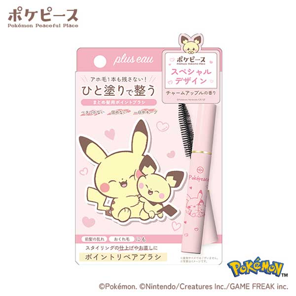 plus eau Point Repair PokéPeace Special Design Pikachu & Pichu (Charm Apple Scent), 10ml