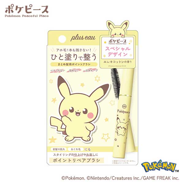 plus eau Point Repair PokéPeace Special Design Pikachu (Eleki Cotton Scent), 10ml