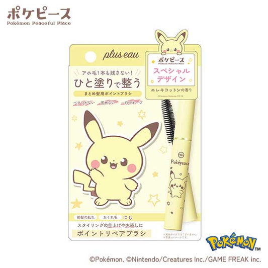plus eau Point Repair PokéPeace Special Design Pikachu (Eleki Cotton Scent), 10ml