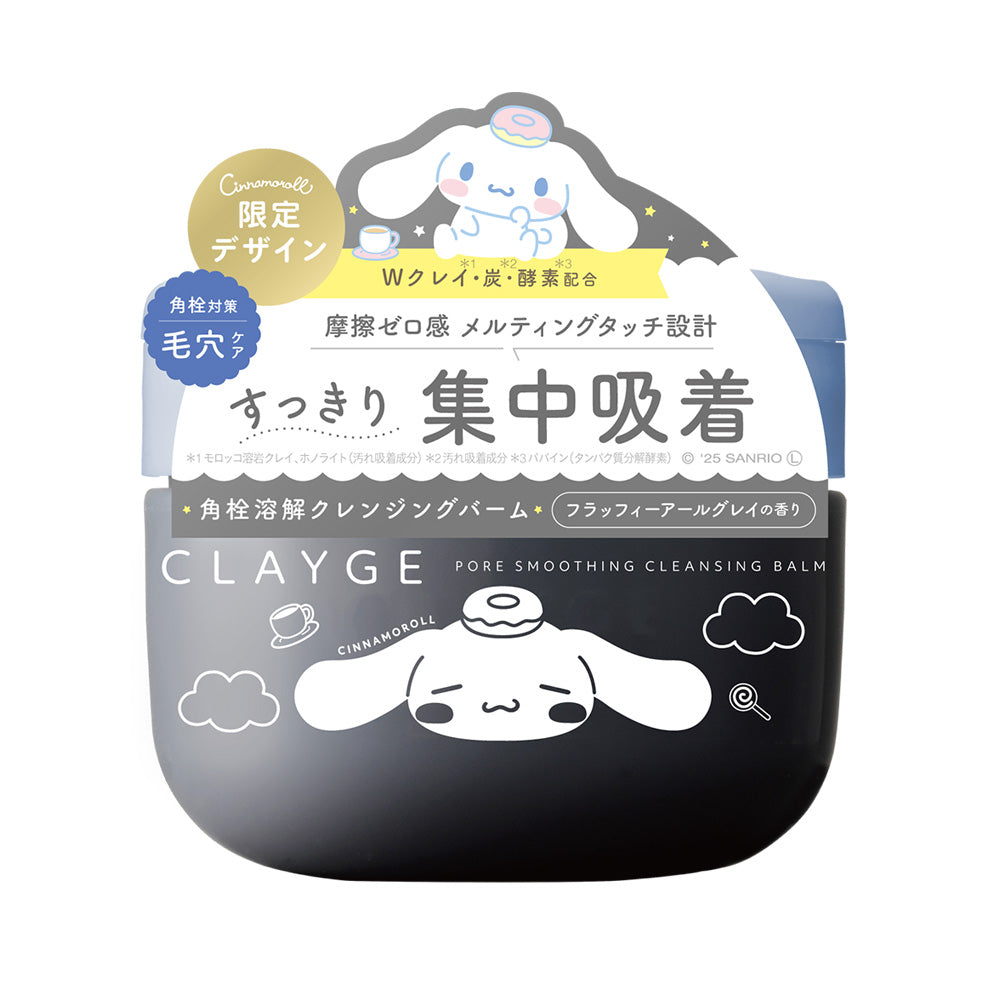 CLAYGE Pore Smoothing Cleansing Balm Cinnamoroll Collaboration, 95g