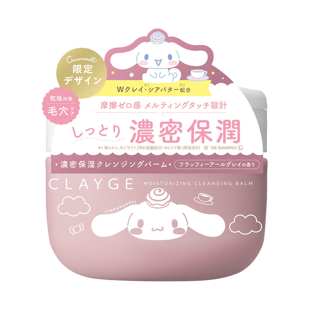 CLAYGE Moisturizing Cleansing Balm Cinnamoroll Collaboration, 95g