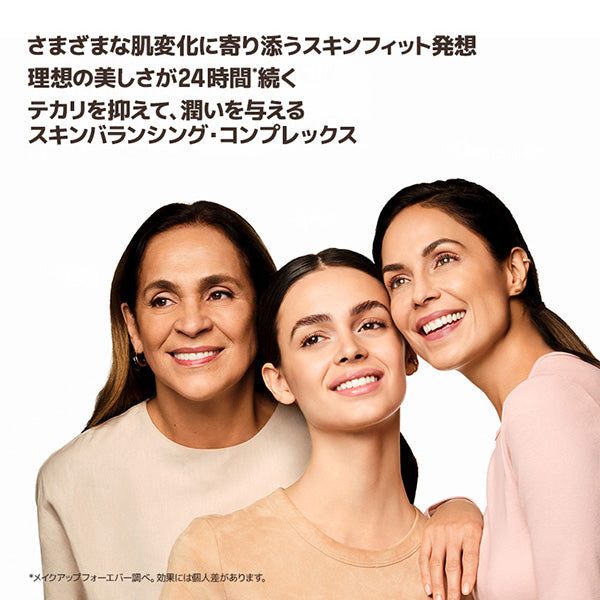 MAKE UP FOR EVER HD Skin Balancing & Perfecting Foundation (354N), 30ml
