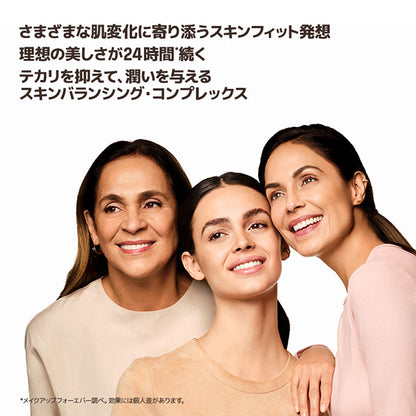 MAKE UP FOR EVER HD Skin Balancing & Perfecting Foundation (104W), 30ml