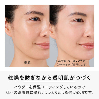 VIRCHE Mineral Veil Powder SPF45 PA+++, 5g