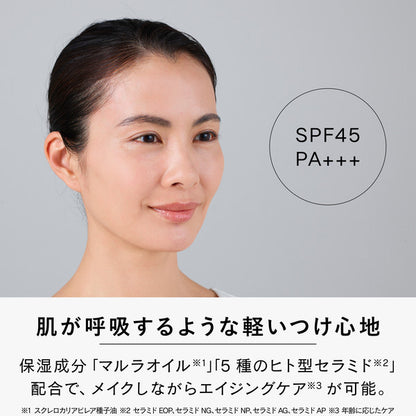 VIRCHE Mineral Veil Powder SPF45 PA+++, 5g