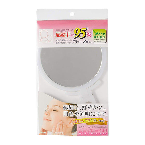Yamamura Be Clear Folding Hand Mirror YBC-800