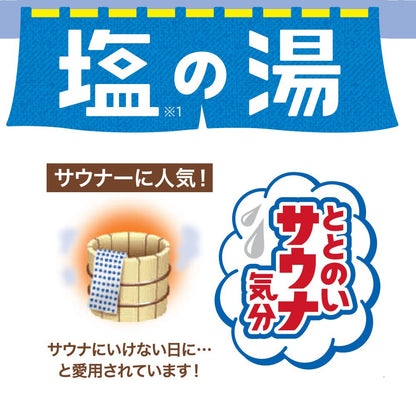 Bakkanto Salt Bath (Hinoki), 60g