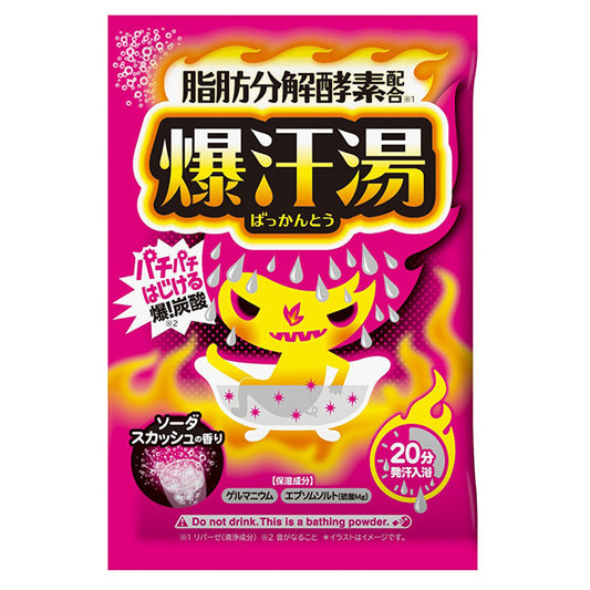 Bakkanto Bakkanto Bath (Soda Squash), 60g