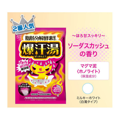 Bakkanto Bakkanto Bath (Soda Squash), 60g