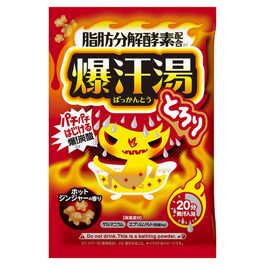 Bakkanto Bakkanto Bath (Hot Ginger), 60g