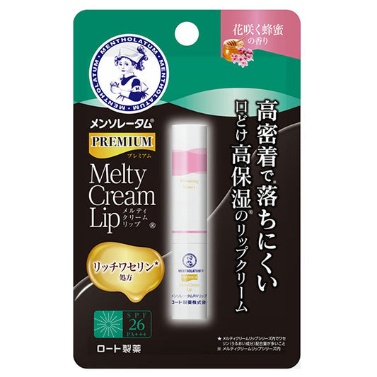 Mentholatum Premium Melty Cream Lip SPF26 PA++++ (Blooming Honey)