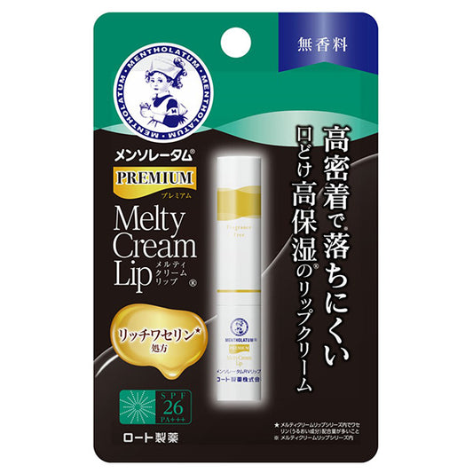 Mentholatum Premium Melty Cream Lip SPF26 PA++++