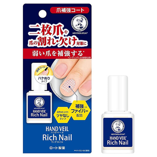 Mentholatum Hand Veil Rich Nail Strengthening Coat, 10ml