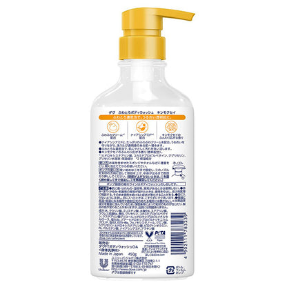 Dove Fluffy Body Wash Pump (Osmanthus), 450g (Osmanthus)