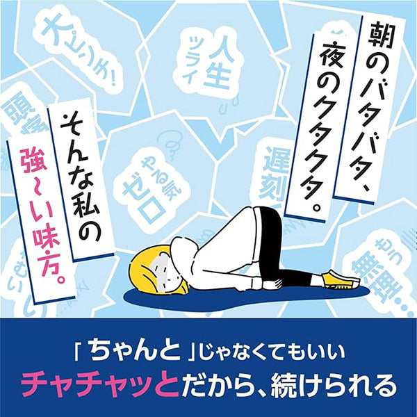 Occhilemon Occhi Cha-Chatto