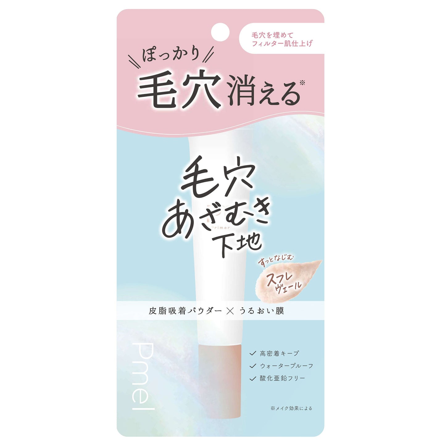 pdc Pmel Pore Blurring Makeup Base, 15g