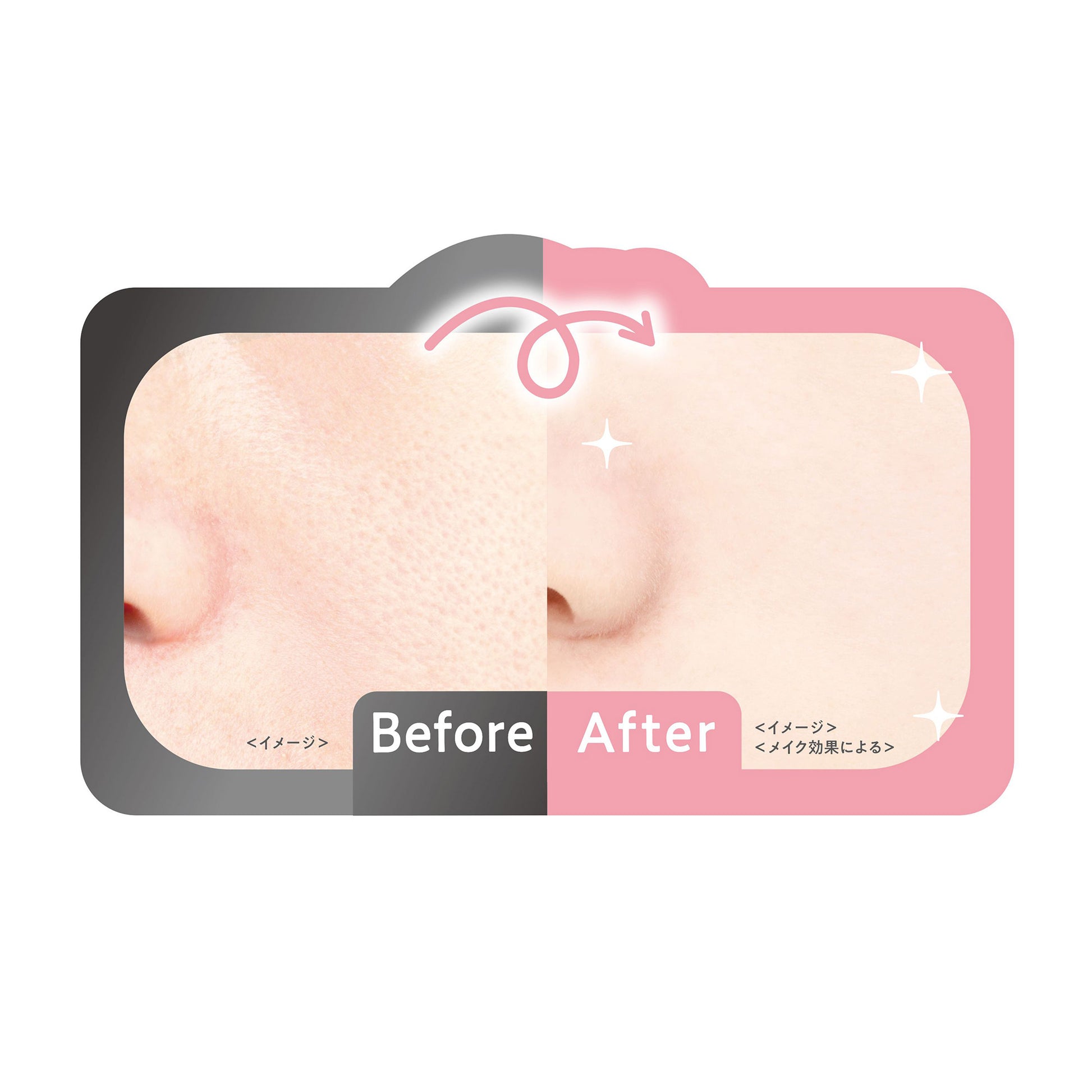 pdc Pmel Pore Blurring Makeup Base, 15g
