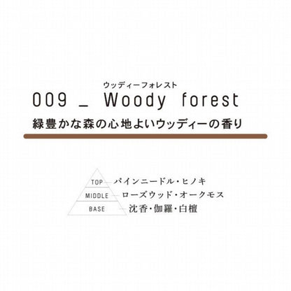 Hand Cream (009 Woody Forest), 30g