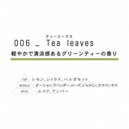 Hand Cream (006 Tea Leaves), 30g