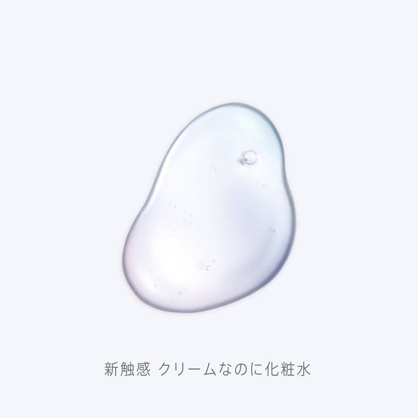 hada to kokoro All-in-One Cream Lotion, 90ml